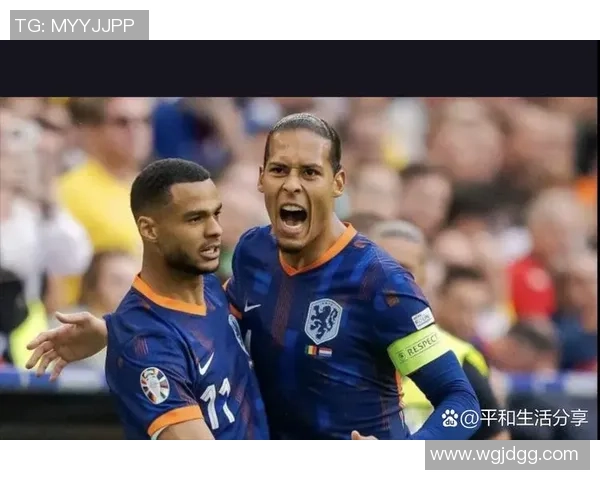 荷兰与土耳其友谊赛精彩对决展现足球魅力与团队精神