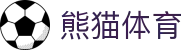 熊猫体育「中国」官方网站 - 快乐运动,智慧健身